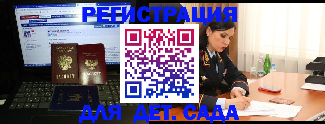 прописка для кредита в Александровске-Сахалинском