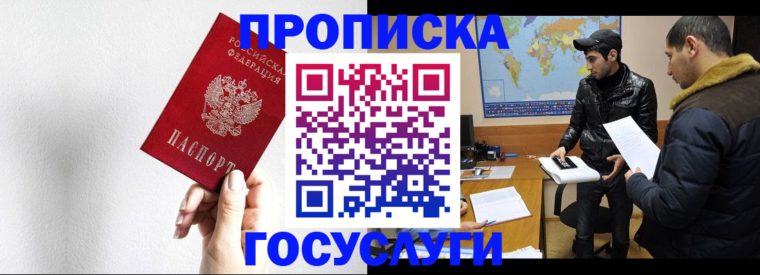 регистрация для дет. сада в Александровске-Сахалинском