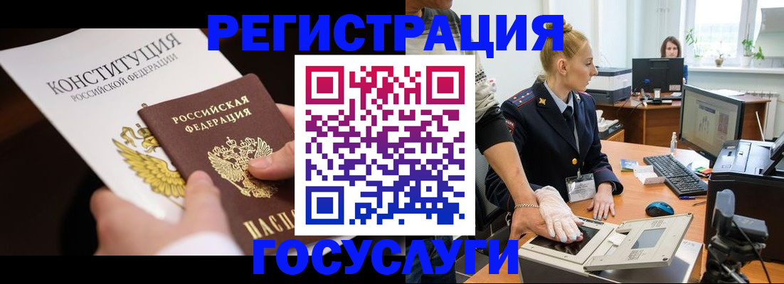 временная регистрация надежно в Александровске-Сахалинском